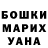 Кетамин VHQ yorg klygan