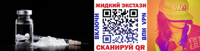 даркнет как зайти  Мосальск  БУТИРАТ 1.4BDO 