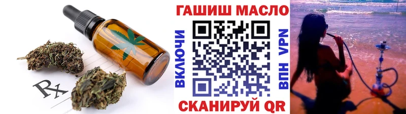 Печенье с ТГК марихуана  блэк спрут зеркало  Мосальск 