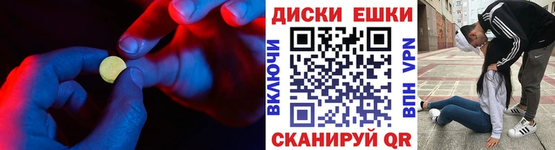 Ecstasy Дубай  кракен маркетплейс  Мосальск 