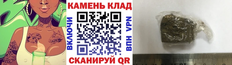 ГАШИШ Ice-O-Lator  Мосальск 