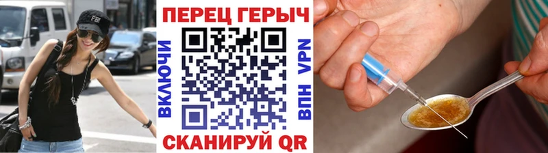наркота  Мосальск  ГЕРОИН белый 