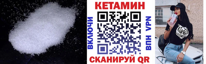 Кетамин ketamine  это как зайти  Мосальск  где купить наркоту  МЕГА  