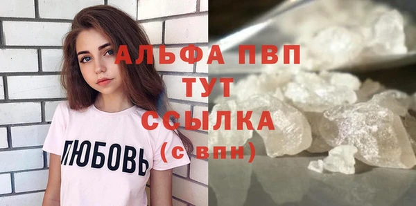 первитин Беломорск