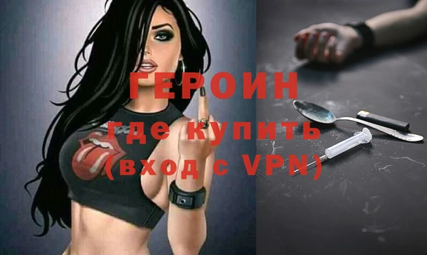 первитин Беломорск