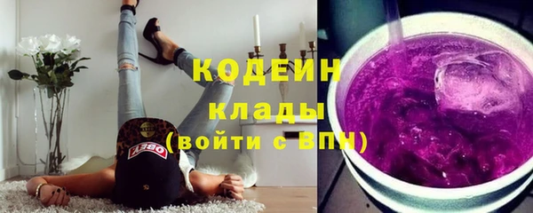 первитин Беломорск