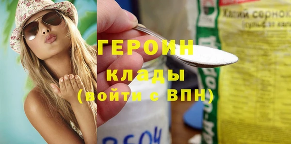 PSILOCYBIN Белокуриха