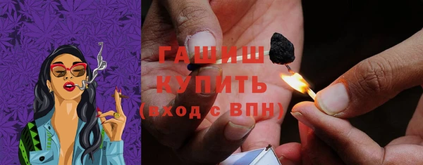трава Белоозёрский