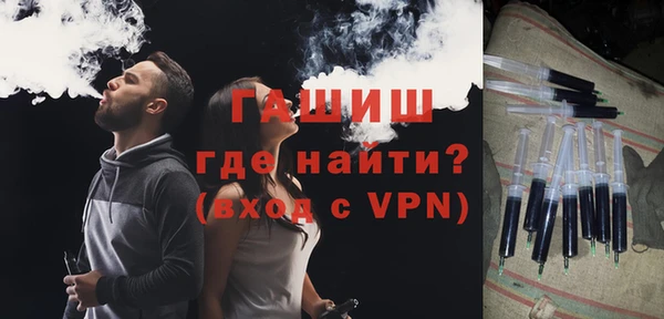 PSILOCYBIN Белокуриха