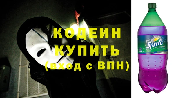 первитин Беломорск