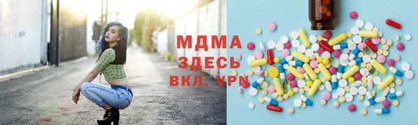 PSILOCYBIN Белокуриха
