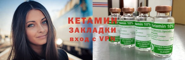 первитин Беломорск