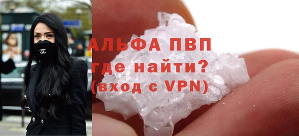 первитин Беломорск