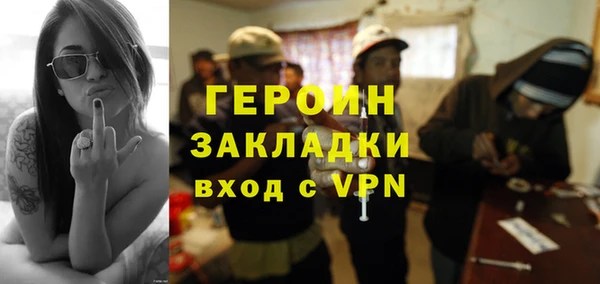 PSILOCYBIN Белокуриха