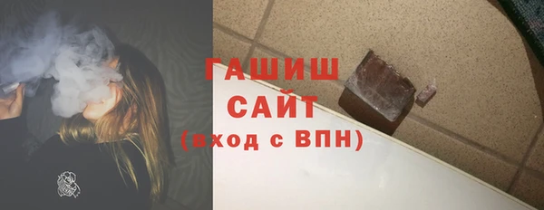 трава Белоозёрский