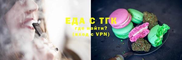 первитин Беломорск