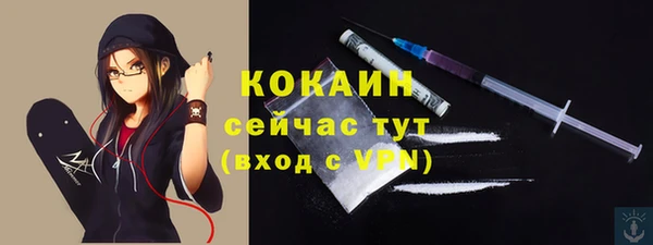 трава Белоозёрский