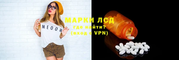 трава Белоозёрский