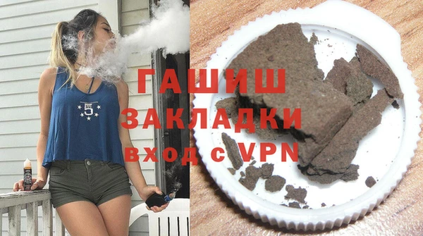 трава Белоозёрский