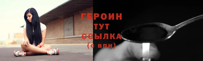 трава Белоозёрский