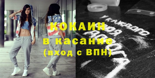 первитин Беломорск