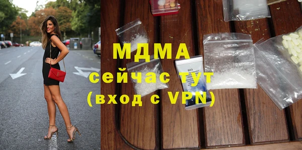трава Белоозёрский