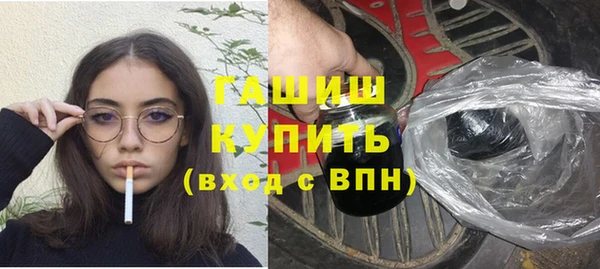PSILOCYBIN Белокуриха