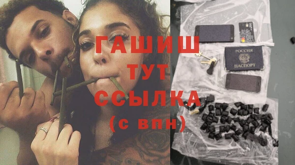 трава Белоозёрский