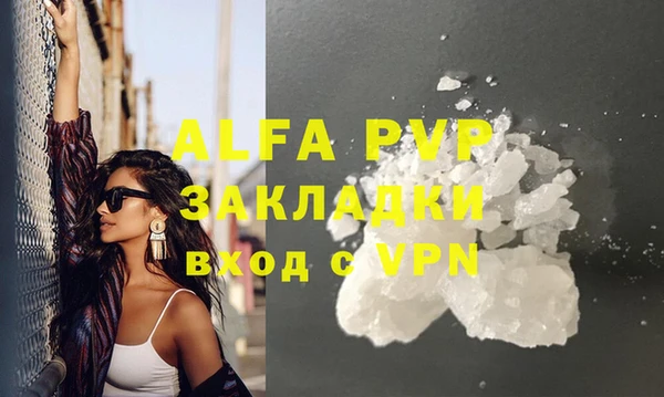 трава Белоозёрский