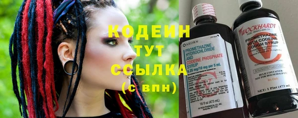 трава Белоозёрский