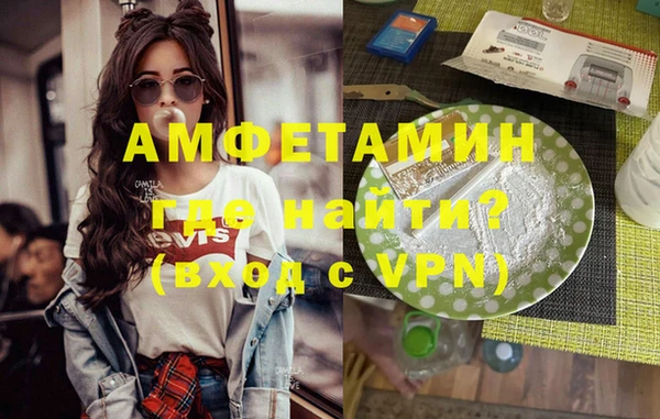 трава Белоозёрский