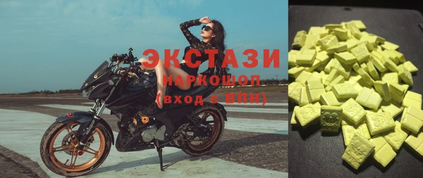 первитин Беломорск
