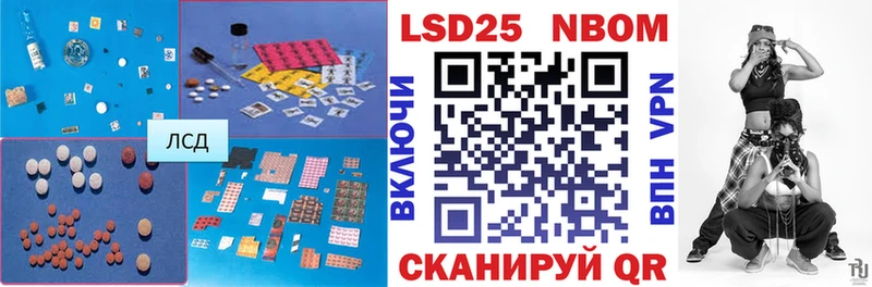 Лсд 25 экстази ecstasy Мосальск