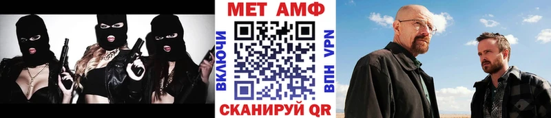 Первитин витя Мосальск