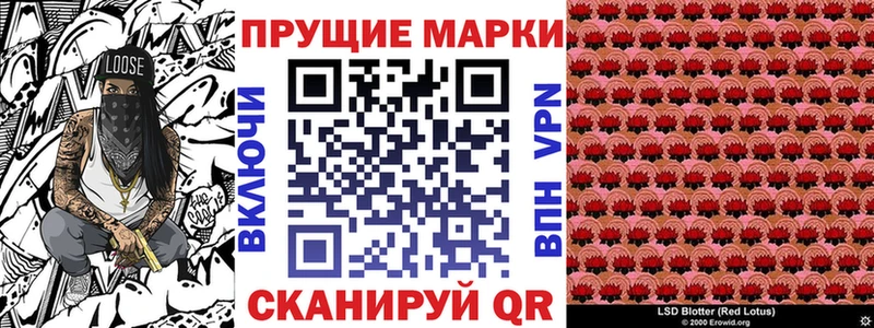 где продают наркотики  OMG ссылка  Марки 25I-NBOMe 1500мкг  Мосальск 