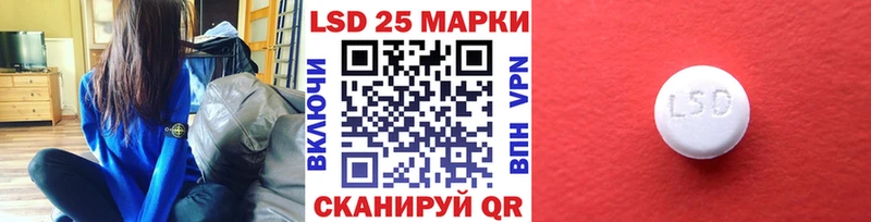 Марки 25I-NBOMe 1,5мг Мосальск