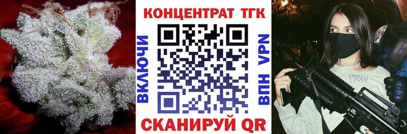 сайты даркнета официальный сайт  Мосальск  ТГК вейп с тгк  MEGA зеркало 